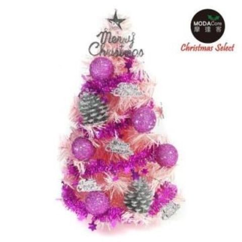 【南紡購物中心】 【摩達客】台灣製1尺粉紅色聖誕樹+粉紫銀松果裝飾