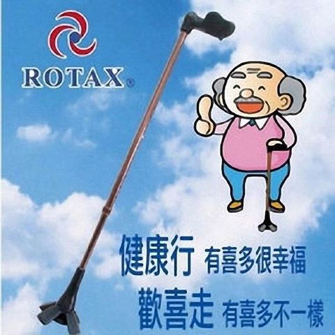 Rotax 【南紡購物中心】 自由行 伸縮 專利四腳墊 手杖