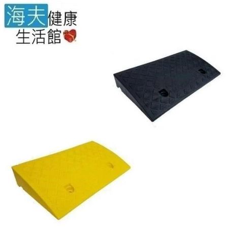 【海夫健康】斜坡板專家 輕型模組式 可攜帶式斜坡磚 塑膠製斜坡墊(高13.5、17公分)