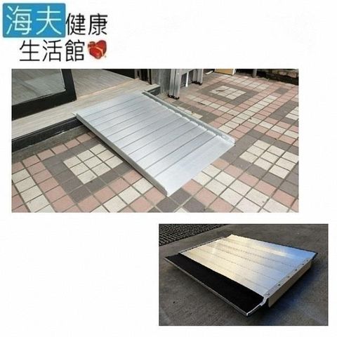 【海夫健康生活館】斜坡板專家 活動 輕型可攜帶 單片式斜坡板 B105(長105cmx寬75cm)