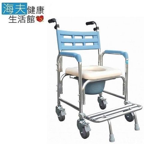 【南紡購物中心】 【YAHO 耀宏 海夫】YH125-2 鋁合金便盆椅 防傾 洗澡 兩用椅 附輪