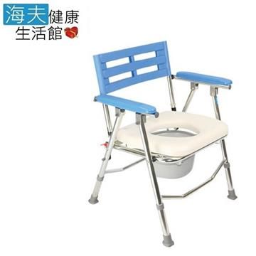 【南紡購物中心】 【YAHO 耀宏 海夫】YH121-1 鋁合金收合式 便器椅 便盆椅