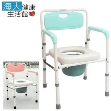 【南紡購物中心】 【海夫健康生活館】恆伸 鐵製烤漆 折合軟墊 便盆椅 便椅(ER-4221)