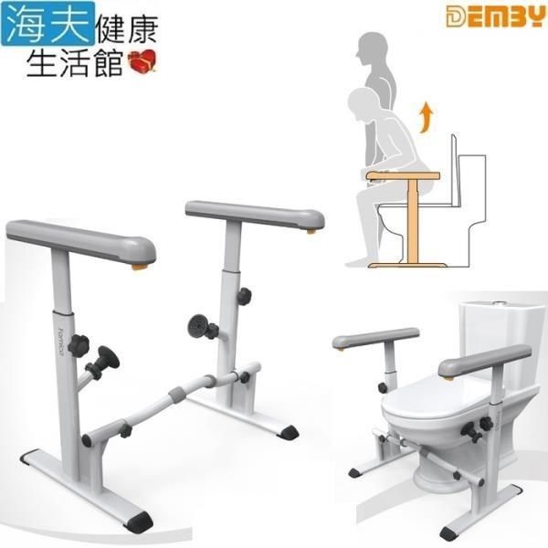 海夫健康生活館 【南紡購物中心】 FAMICA 馬桶 安全扶手 起身扶手(AA41-03)