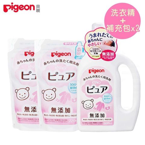 Pigeon 貝親 【南紡購物中心】 日本溫和洗衣精組【洗衣精+補充包x2】