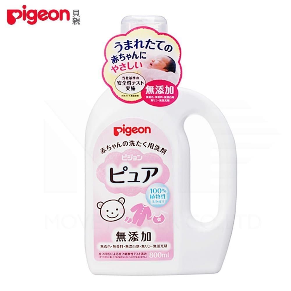 Pigeon 貝親 【南紡購物中心】 日本溫和洗衣精【800ml】