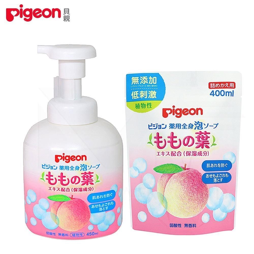 Pigeon 貝親 桃葉泡沫沐浴乳【450ml+400ml補充包】