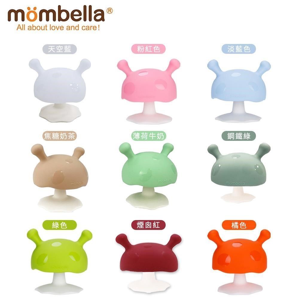 mombella 啾比小蘑菇固齒器