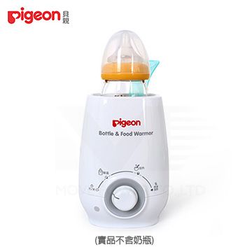日本《Pigeon 貝親》溫奶及食物加熱器