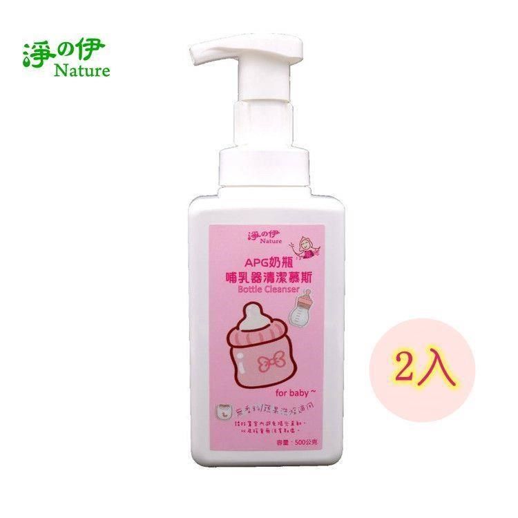 淨的伊 【南紡購物中心】 【淨攴伊】APG 奶瓶哺乳器清潔慕斯 500g 2入