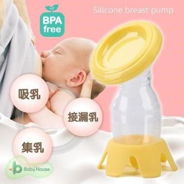 Baby House 【南紡購物中心】 [  ] 愛兒房手動矽膠防溢母乳集乳吸乳器 /集乳器 /集乳神器/母乳媽咪好幫手/Silicone breast pump 