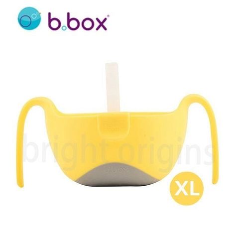 b.box 【南紡購物中心】 澳洲  專利吸管三用碗(XL)-檸檬黃