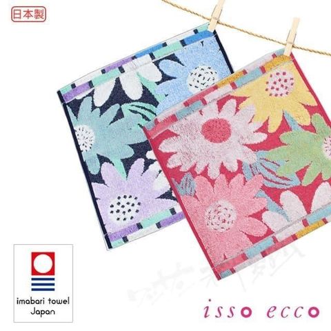 croissant 科羅沙 【南紡購物中心】 日本ISSO ECCO今治(imabari towel)無撚大理花方巾 34*35cm