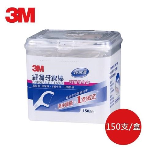 3M 【南紡購物中心】 細滑牙線棒 150支/盒