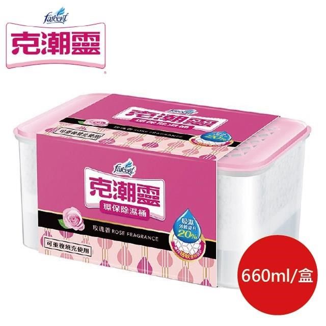 花仙子 【南紡購物中心】  克潮靈 除濕桶 玫瑰方盒 660ml 