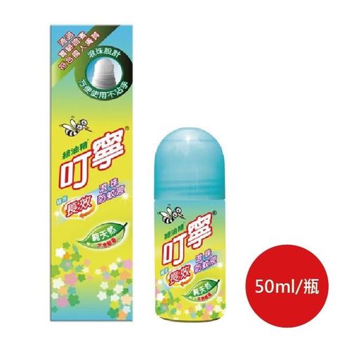 叮寧長效滾珠防蚊液 50ml