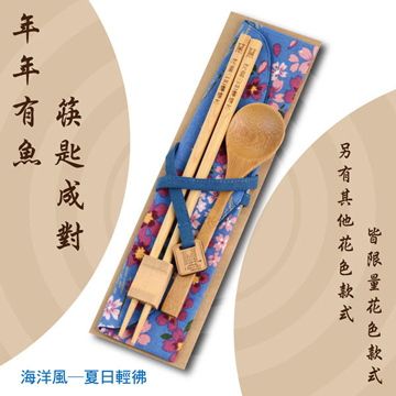 芬多森林 【南紡購物中心】 台灣檜木|原木餐具|個人餐具|環保餐具