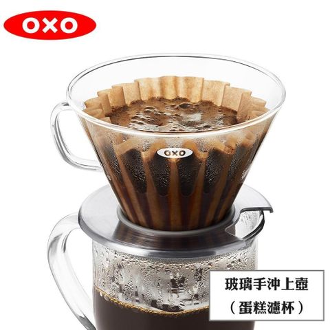 【南紡購物中心】 OXO 玻璃手沖上壺