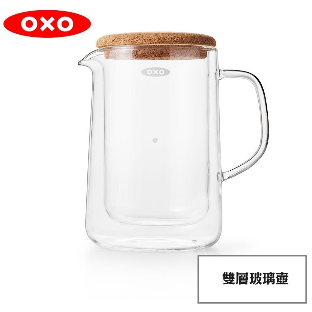  【南紡購物中心】 OXO 雙層玻璃壺