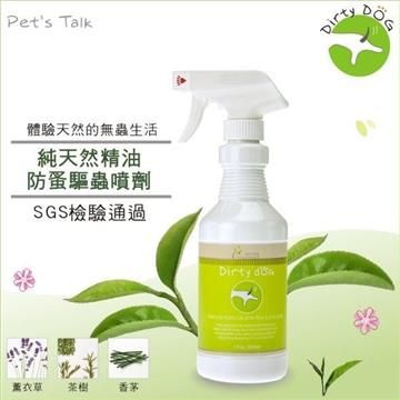 【南紡購物中心】 -蟲蟲掰掰-純天然防蚤驅蟲噴劑 500ML