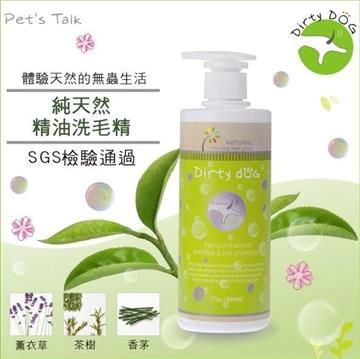 Dirty Dog-蟲蟲掰掰-
純天然防蚤驅蟲洗毛精-500ml