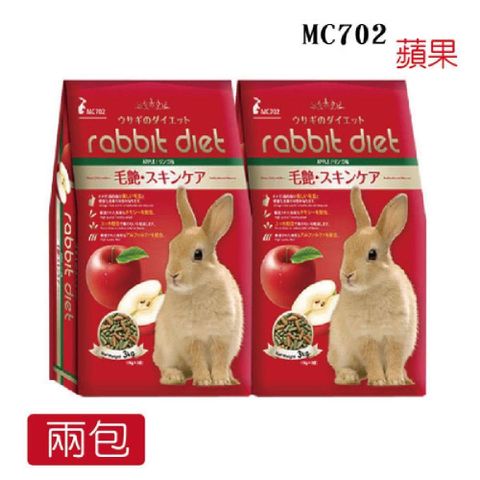 【南紡購物中心】 【Rabbit Diet】MC702 愛兔窈窕美味餐 蘋果口味 2包入(MC兔飼料蘋果)