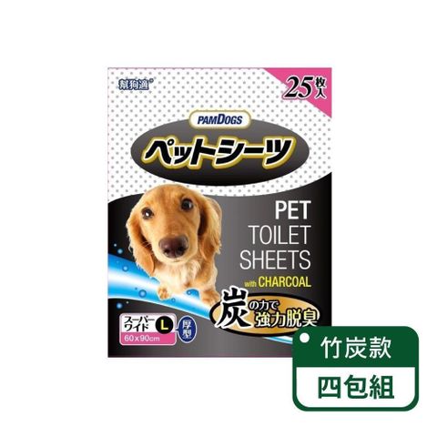 【南紡購物中心】 【PamDogs 幫狗適】寵物用厚型竹炭消臭尿布墊L尺寸；4包組(超強吸水力/竹炭消臭)