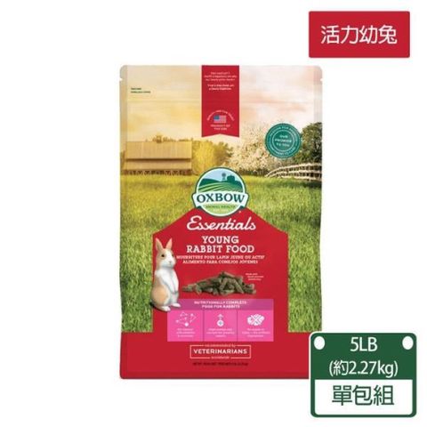 OXBOW 【南紡購物中心】 活力幼兔配方飼料 - 5磅裝-單包入(幼兔)