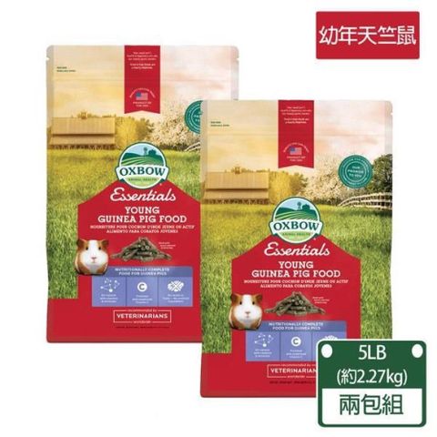 【OXBOW】活力幼年天竺鼠-六個月以下-配方飼料5磅裝-兩包組(OXBOW幼天飼料)