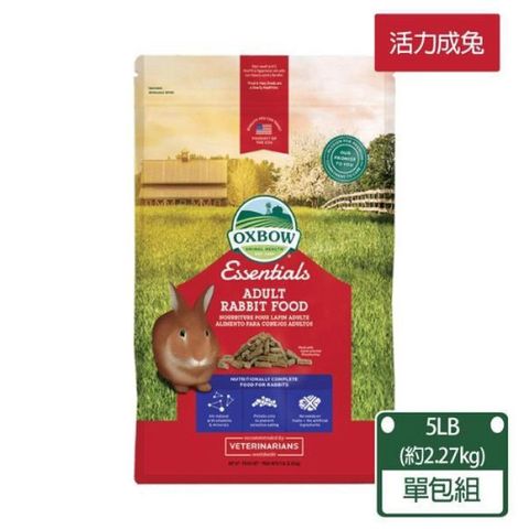 【OXBOW】活力成兔飼料5磅-單包入(成兔飼料)