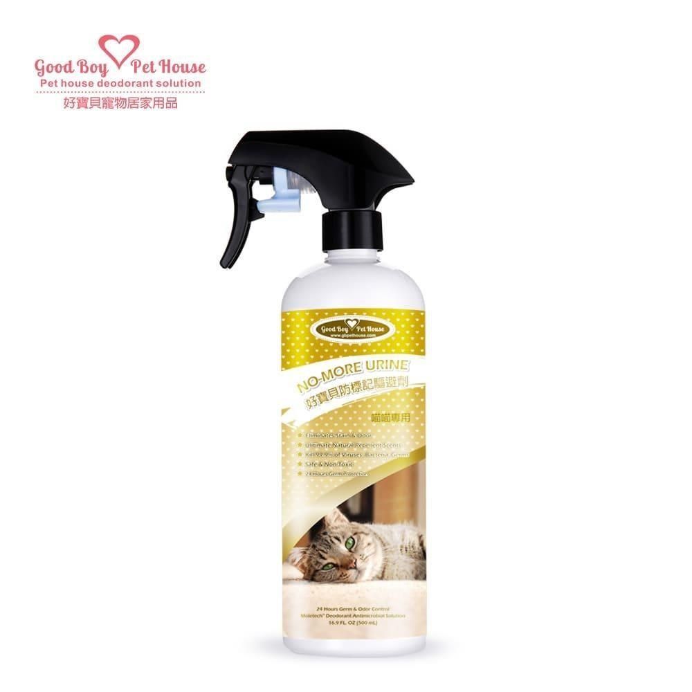 GBPH 好寶貝 【南紡購物中心】 防標記驅避劑-喵喵專用500mL