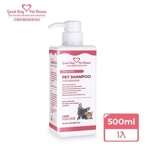 【GBPH】好寶貝寵物洗毛精-問題肌修護 (玫瑰莊園薄荷) 500mL