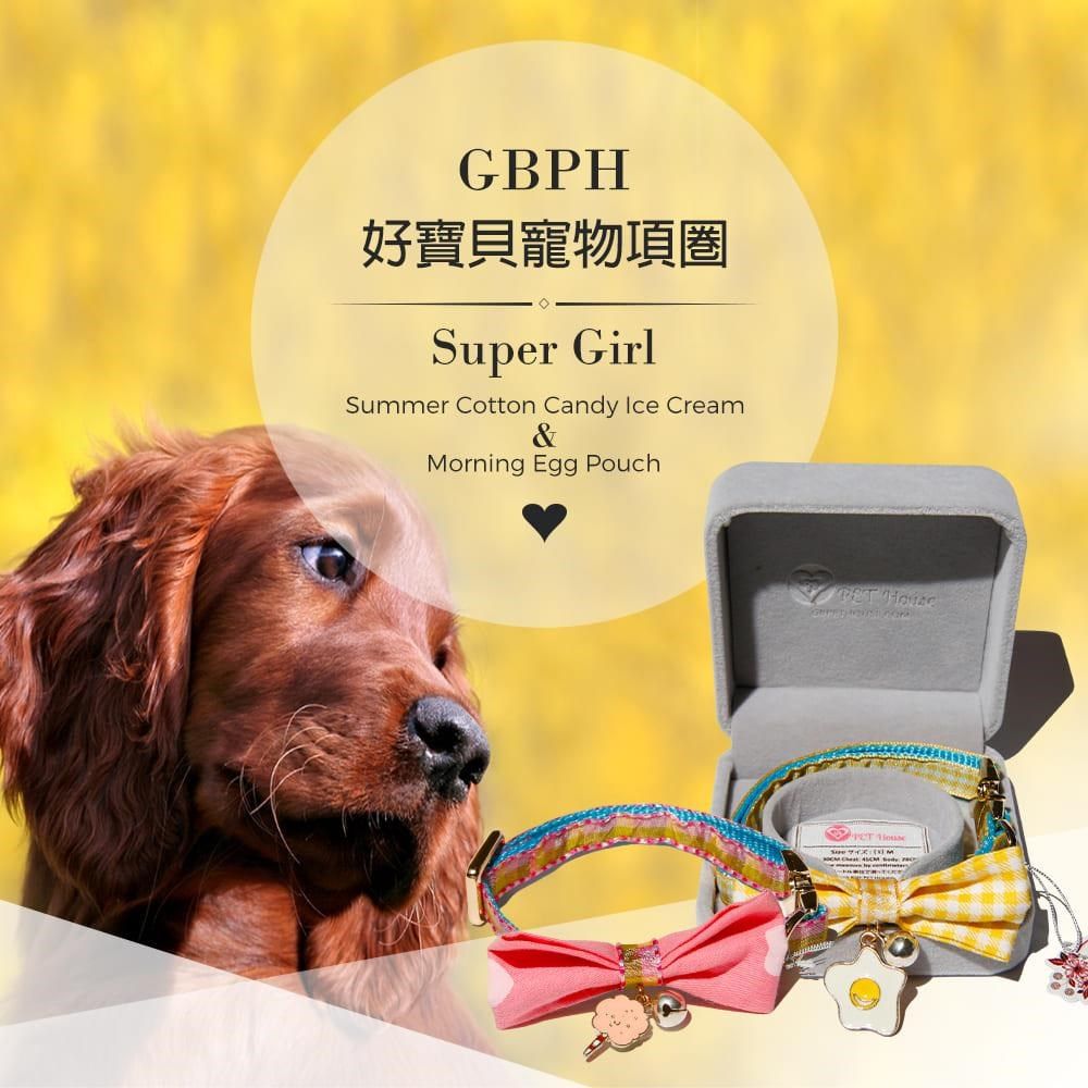 GBPH 好寶貝 【南紡購物中心】 超級女孩系列 - 夏日冰淇淋項圈(M)號手作項圈貓項圈狗項圈蝴蝶結鈴鐺項圈