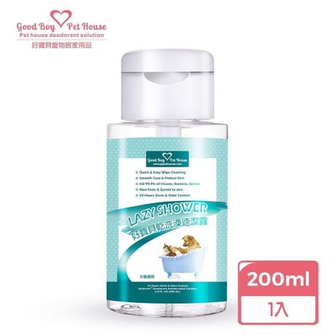 GBPH 好寶貝 【南紡購物中心】 犬貓用乾洗澡速潔露 200mL