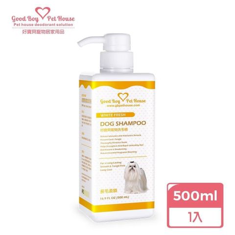 【GBPH】好寶貝寵物洗毛精-長毛柔順 (英國紅茶蘋果) 500mL