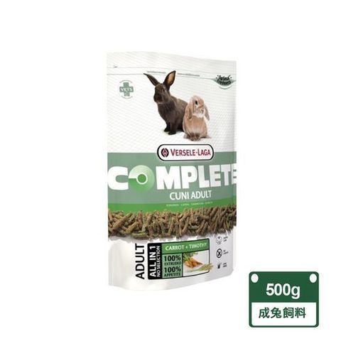【南紡購物中心】 【Versele-Laga凡賽爾】比利時全方位寵兔飼料500克-單包入(兔飼料)