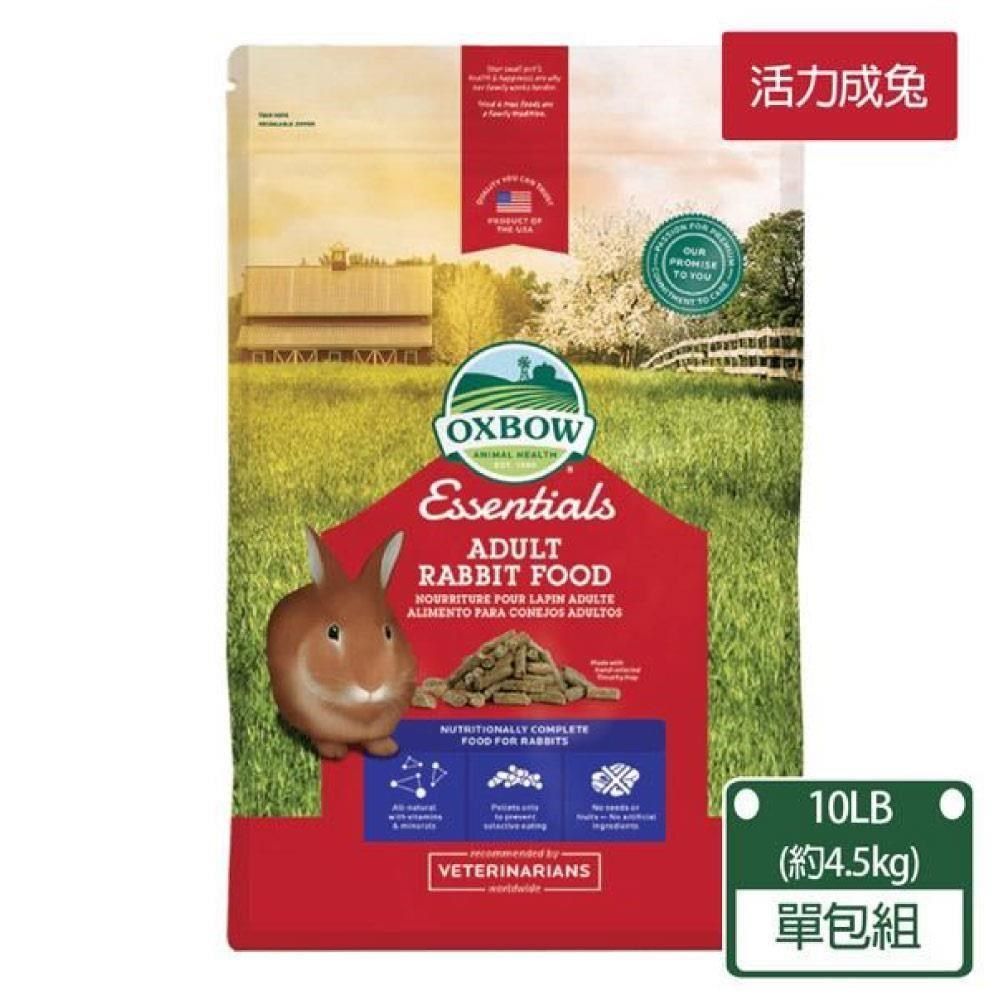 OXBOW 活力成兔配方飼料 10LB