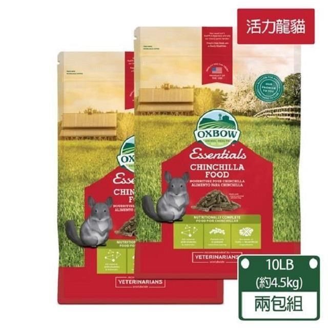 OXBOW 【南紡購物中心】  龍貓主食-10磅-兩包組(龍貓飼料)