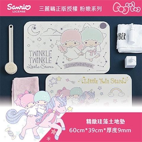 Sanrio 三麗鷗 【南紡購物中心】 粉嫩系列珪藻土地墊60*39cm