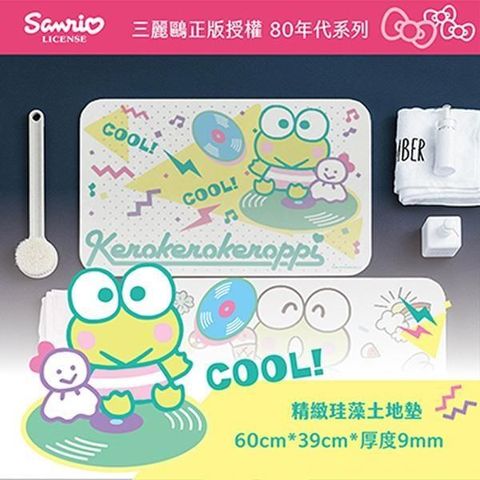 Sanrio 三麗鷗 【南紡購物中心】 80年代系列珪藻土地墊60*39cm