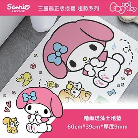 Sanrio 三麗鷗 【南紡購物中心】 趨勢系列珪藻土地墊60*39cm