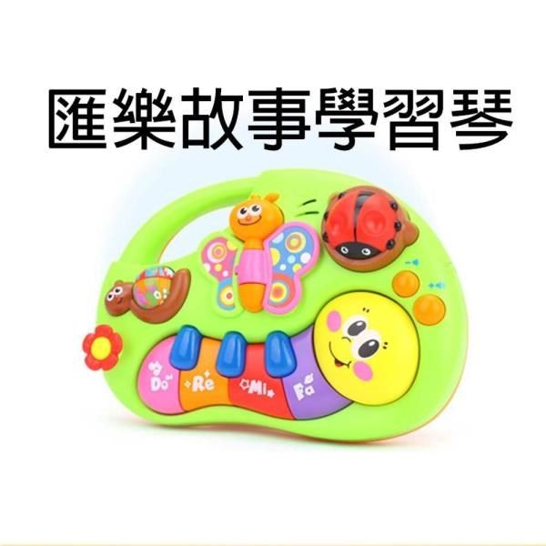G.C.T玩具嚴選 【南紡購物中心】 二合一音樂琴加故事機 可愛昆蟲造型音樂琴 