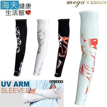 海夫健康生活館 【南紡購物中心】 MEGA COOUV 冰感 防曬 特色 袖套 (UV-M503/4)