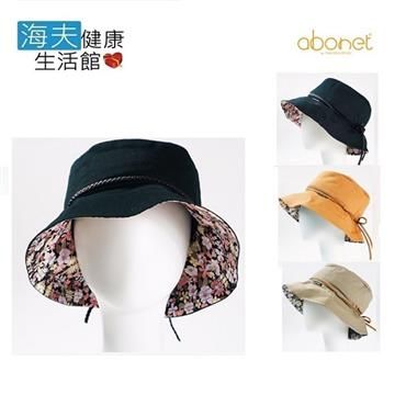 海夫健康生活館 【南紡購物中心】 abonet 頭部 保護帽 小碎花 遮陽款