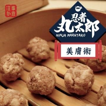 汪事如意 【南紡購物中心】 寵物狗鮮食忍者丸太郎-美膚術 牛肉雞肉丸 (每份100g)