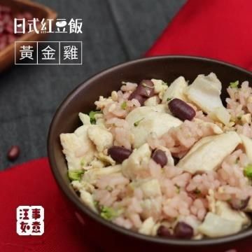 汪事如意 【南紡購物中心】 寵物狗鮮食日式紅豆飯-黃金雞 (每份100g)