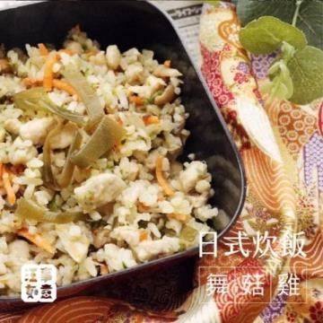 汪事如意 【南紡購物中心】 寵物狗鮮食日式五目炊飯 菇菇嫩雞 (每份100g)