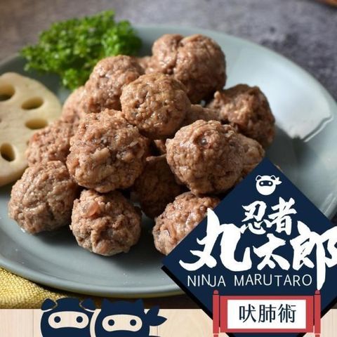 汪事如意 【南紡購物中心】 寵物狗鮮食忍者丸太郎-吠肺術 台灣黑豬肉丸 (每份100g)&nbsp;