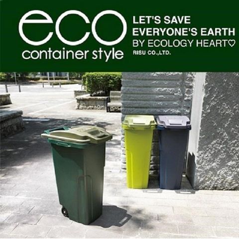 【南紡購物中心】 日本 eco container style 機能型戶外拉桿式垃圾桶 70L - 共三色