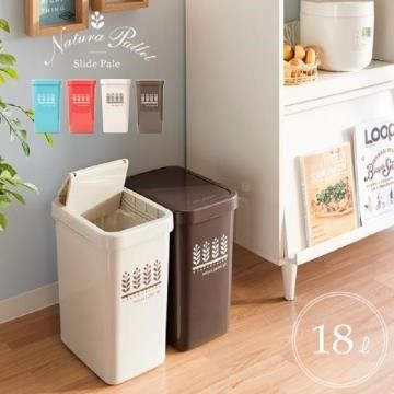 【南紡購物中心】 【this-this】natura pallet 滑蓋式垃圾桶18L - 四色